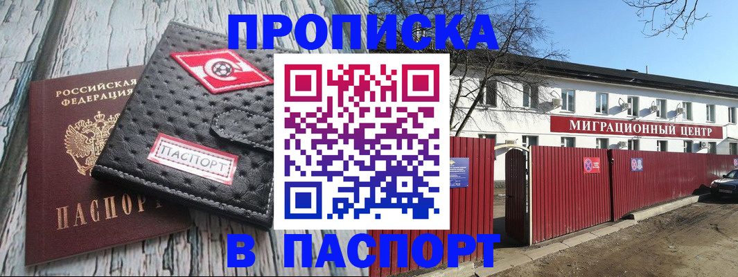 форма 3 в Протвино